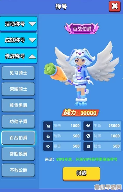 精选超活力火柴人角色，个性化搭配建议：打造你的专属元气战队策略！