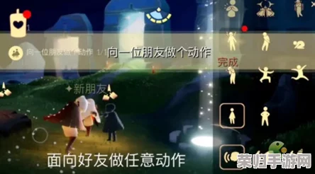 《光遇》11月23日特别活动：追溯先祖足迹，重温温馨记忆全攻略指南