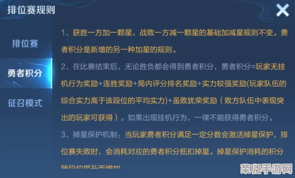 曙光英雄信誉分提升全攻略:高效行为准则与加分技巧详解 曙光英雄信誉分提升全攻略:高效行为准则与加分技巧详解