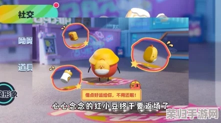 全面掌握蛋仔派对红小豆收集攻略：解锁隐藏任务与高效获取技巧
