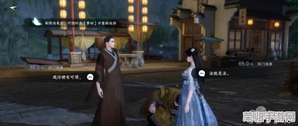 《逆水寒手游》探秘：精通采药之道，解锁职业深度玩法与资源收集秘籍