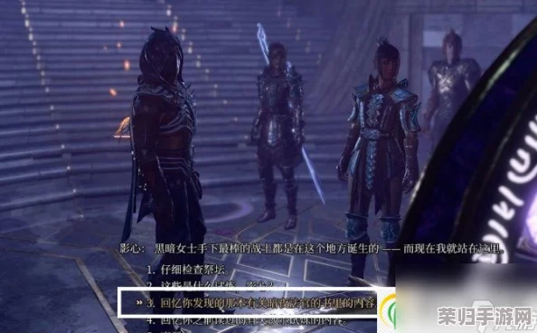 夜族荣耀：揭秘无垢之心获取秘径，助你崛起于暗夜之巅