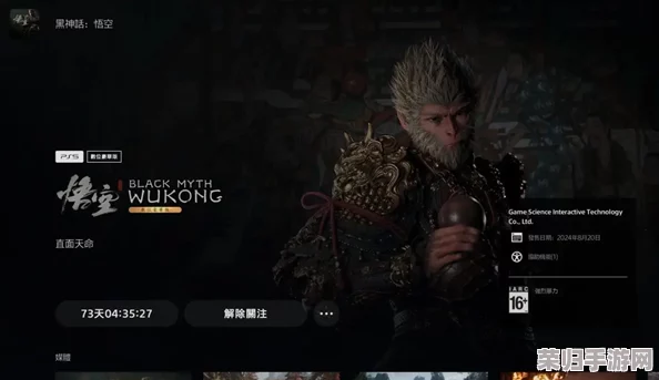 高效攻略：黑神话悟空游戏中种子速集技巧与资源优化策略