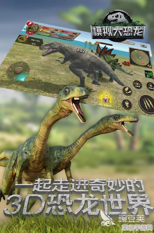 2024年必玩！精选热门恐龙题材手游大赏，免费畅玩最炫酷史前巨兽冒险合集
