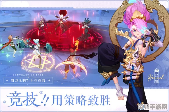 探索《命运圣契》独特玩法：沉浸式契约世界体验，趣味与挑战并存的游戏之旅