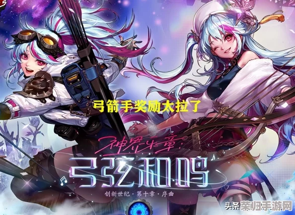 《热血江湖》深度剖析：弓箭手转职路径，揭秘哪条路线铸就最强射手传奇！