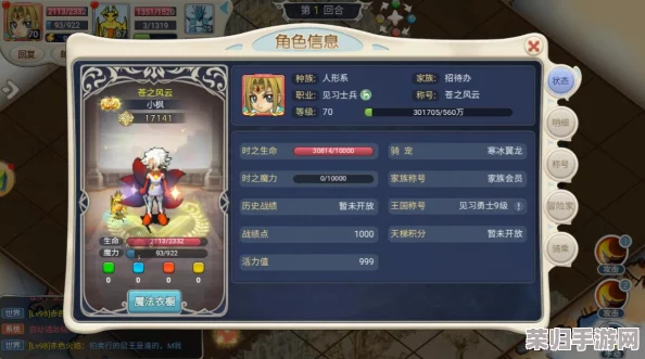 《热血江湖》深度剖析：弓箭手转职路径，揭秘哪条路线铸就最强射手传奇！