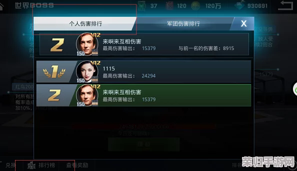 江湖风云再起：下一站2全球BOSS坐标全面搜集指南