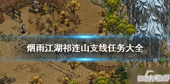 探索烟雨朦胧江湖路：揭秘温府隐秘入口与独特进入策略全攻略