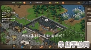 探索烟雨朦胧江湖路：揭秘温府隐秘入口与独特进入策略全攻略