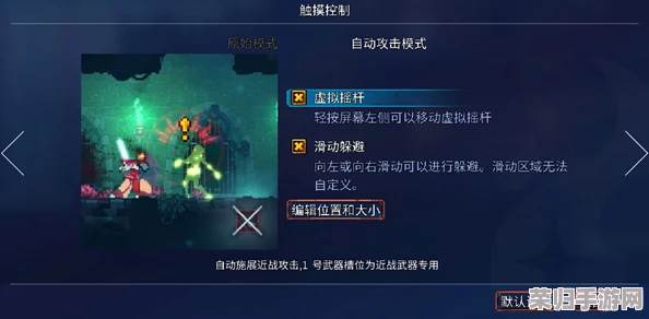 详尽指南：重生细胞游戏中高效探索与猎人手雷独家获取策略揭秘