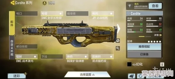 探索使命召唤手游：Cordite银河星轨皮肤实战魅力与视觉盛宴评测