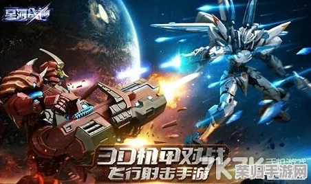 星河战神中沙暴射线全解析：沙漠霸主专属属性揭秘与高效获取策略指南