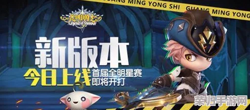 光明勇士进阶之路：全面指南解锁第二职业转换与开启策略