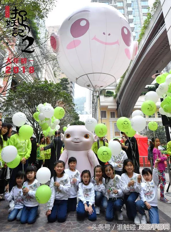 独家揭秘：捉妖世界中的浪漫告白——气球基因完美配对与合成策略全攻略