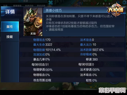 王者荣耀：揭秘王昭君归途秘径，独家活动玩法策略与彩蛋全收集指南