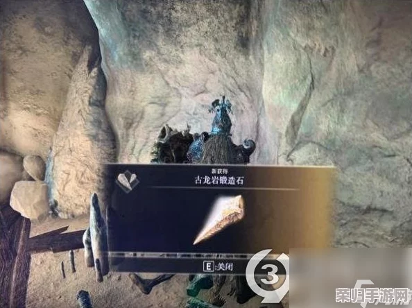 全面探索艾尔登法环：古龙岩失色锻造石数量与强化武器终极效果详析