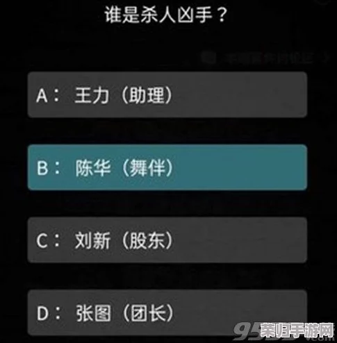 《Crimaster犯罪大师》最新挑战：'姹女迷案'全线索梳理与策略性破解指南