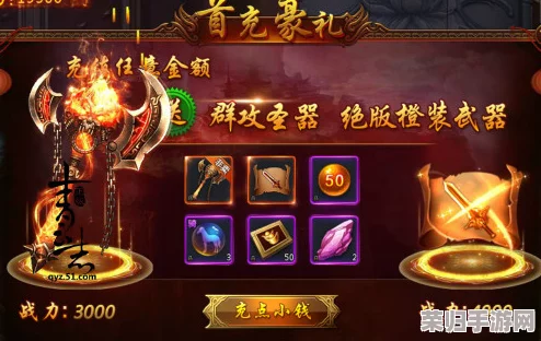 《一刀传世》神器大比拼：揭秘哪件至尊法宝助你横扫千军，成就传奇之路！