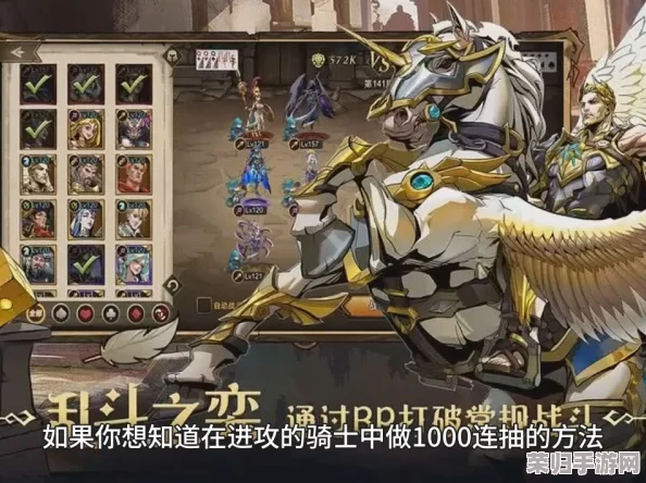 2024独家剑与骑士团尊享礼包码，最新兑换福利来袭！