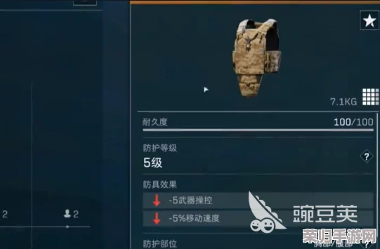 三角洲行动：高阶护甲挑战全攻略，解锁顶级防御装备的关键步骤与技巧解析