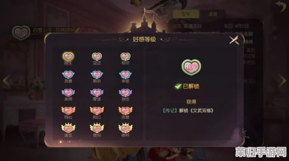 巴巴柳丝新服奇遇：全方位好感度飙升秘籍，魅力值轻松满点攻略大放送