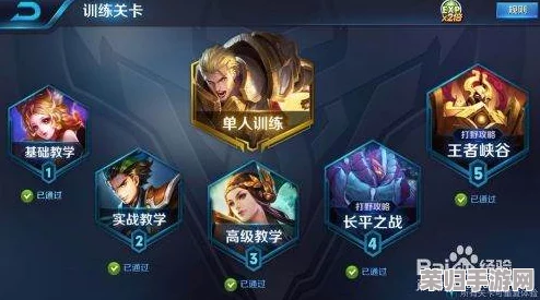 《王者荣耀》S37赛季革新：全面剖析排位匹配机制优化策略与实战影响深度解析