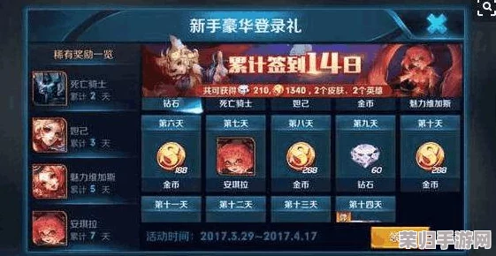 《王者荣耀》S37赛季革新：全面剖析排位匹配机制优化策略与实战影响深度解析