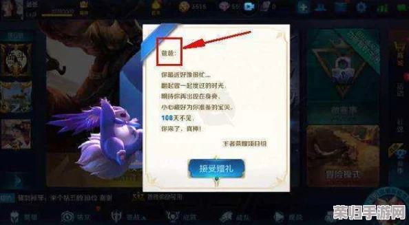 育碧力挽狂澜：重塑不羁联盟魅力，策略性召回流失玩家群体
