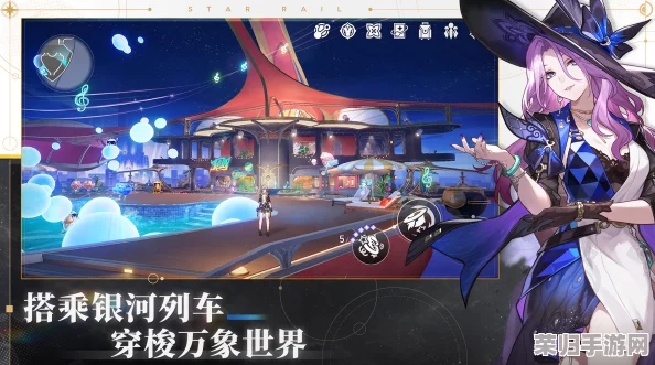 崩坏星穹铁道2.5版全面抽卡策略：精准规划，高效获取心仪角色与光锥指南