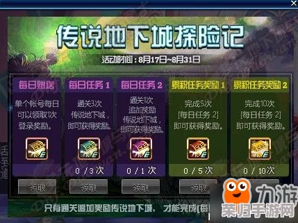 仙境传说新纪元：精选职业启程指南，解锁你的传奇冒险之旅