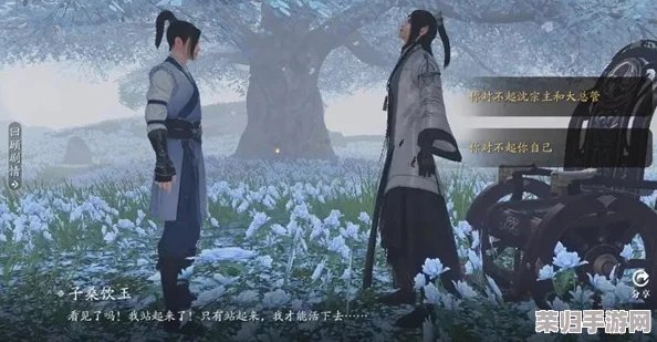 《天刀手游》饮玉之殇奇遇：解锁完美结局的隐秘策略与关键步骤指南