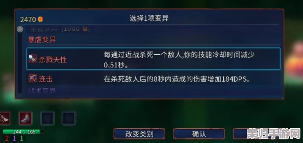 重生细胞：萌新必看！个性化初始天赋搭配策略与精选推荐