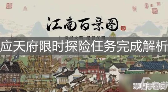 江南绮梦绘四载，盛夏游园庆典：解锁《百景图》限时活动全攻略盛宴