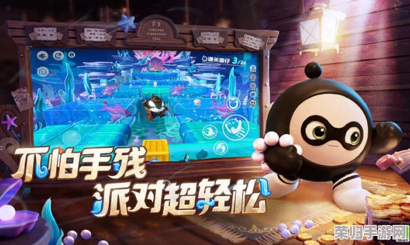 S19赛季闪耀登场：蛋仔派对全新皮肤盛宴，独家揭秘潮流角色换装大赏！