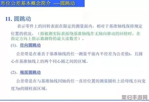罗德里策略启航：多维度身份选择指南与推荐，助你开局即占先机