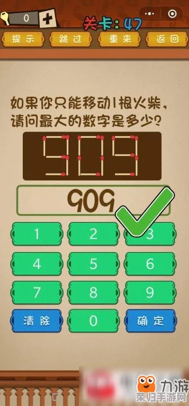 解锁脑洞大师174关：智勇交锋，策略与勇气并蓄，终极怪物歼灭战启幕！