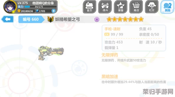 探索重装战姬：怪雨投射炮实战效能与全属性武器图鉴详解，评测其战场影响力！