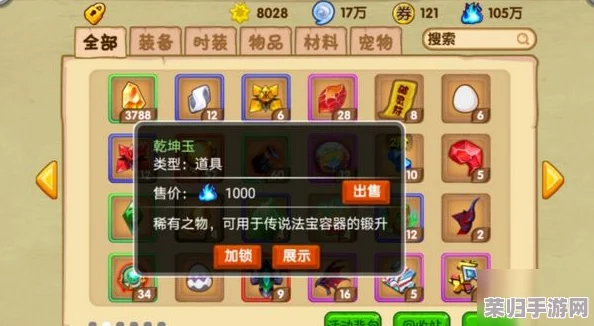 《造梦西游OL》熔炼石高效收集策略：解锁多元途径，打造顶级装备必备攻略