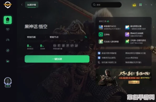 《黑神话：悟空》中落伽香藤获取机制详解：可重复收集与刷新周期全攻略