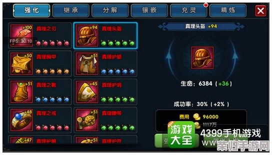 光明勇士战力飙升秘籍：揭秘高效战斗力提升路径，日增10%经验加速成长之旅
