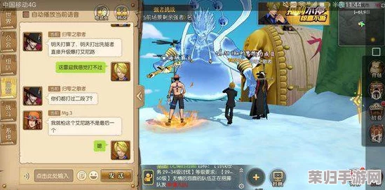 航海王:燃烧意志策略揭秘,掌握大熊'拍飞流'极致加点与实战技巧攻略 航海王:燃烧意志策略揭秘,掌握大熊'拍飞流'极致加点与实战技巧攻略