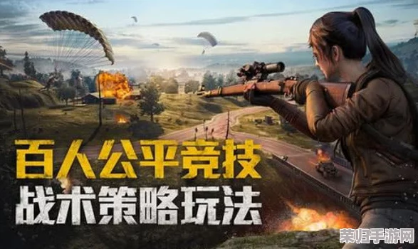 掌握和平精英超体突击小队战术精髓:全方位策略与技巧实战指南 掌握和平精英超体突击小队战术精髓:全方位策略与技巧实战指南
