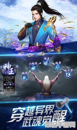 斗神大陆巅峰策略：揭秘最强双生武魂绝配组合，铸就无敌传奇之路！