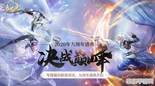 斗神大陆巅峰策略：揭秘最强双生武魂绝配组合，铸就无敌传奇之路！