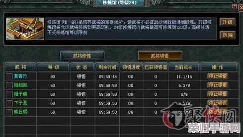 七雄争霸游戏深度攻略：全方位解锁将魂获取策略与技巧分享
