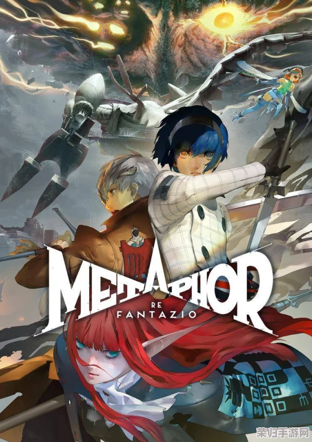 《暗喻幻想:ReFantazio》序章奇幻之旅免费尝鲜版,解锁未知梦境的初步探索体验! 《暗喻幻想:ReFantazio》序章奇幻之旅免费尝鲜版,解锁未知梦境的初步探索体验!