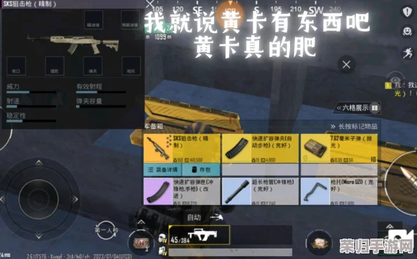 全面探索地铁逃生七图：揭秘黄卡隐藏位置与高效搜寻策略