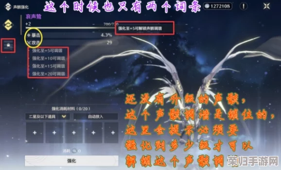全面指南：精选鸣潮秋水武器声骸搭配与最优词条策略，助力战场决胜一击