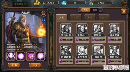 时之歌奇幻纪元：深度剖析SR格莱德伯爵技能属性，全面领略其战斗风采与策略价值